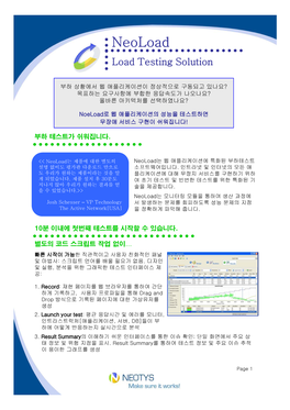 Neoload Load Testing Solution