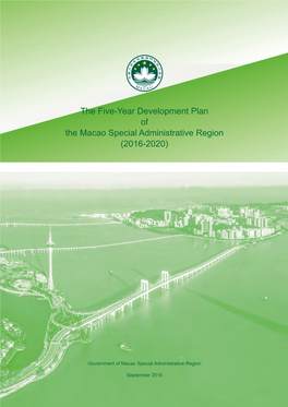 Development Plan of the Macao Special Administrative Region (2016-2020)