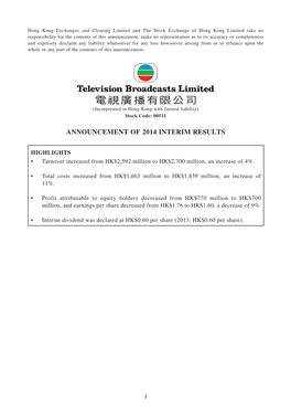 Announcement of 2014 Interim Results