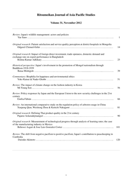 Ritsumeikan Journal of Asia Pacific Studies *Volume 31