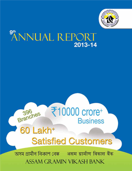 Annual Report