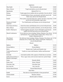 View Dinner Menu