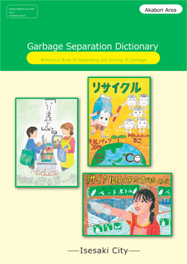 Garbage Separation Dictionary