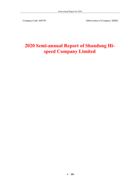 2020 Semi-Annual Report of Shandong Hi- Speed Company Limited