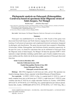 Phylogenetic Analysis on Palaeogale (Palaeogalidae, Carnivora)