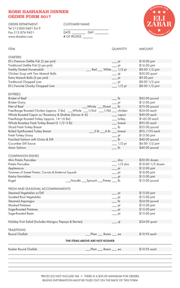 Rosh Hashanah Dinner Order Form 2017