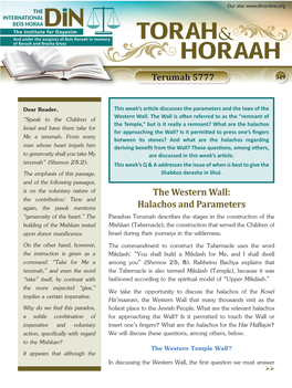 The Western Wall: Halachos and Parameters the Western Temple Wall?