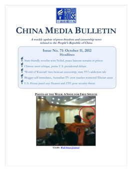 China Media Bulletin