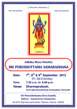 Adhika Masa Nimitta SRI PURUSHOTTAMA SAMARADHANA