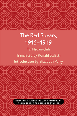 The Red Spears, 1916-1949