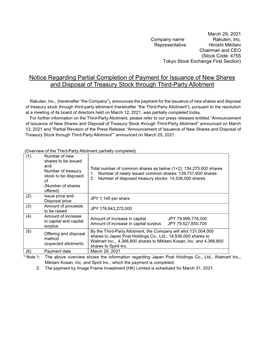 Notice Regarding Partial Completion of Payment for Issuance of New Shares and Disposal of Treasury Stock Through Third-Party Allotment