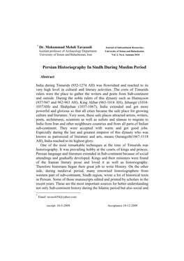 Persian Historiography in Sindh During Muslim Period