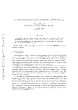 A Note on Computational Complexity of Dou Shou Qi