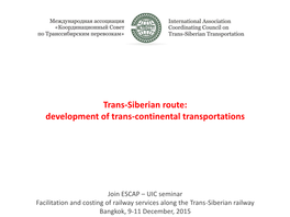 Trans-Siberian Route: Development of Trans-Continental Transportations