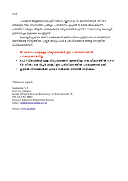 PSITC Training Schedule (Palakkad Dt) from 2018