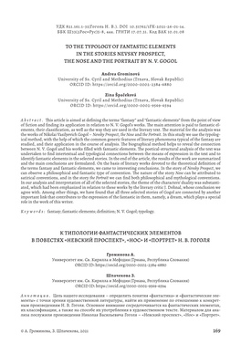 To the Typology of Fantastic Elements in the Stories Nevsky Prospect, the Nose and the Portrait by N