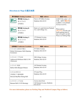 Directions & Maps 位置及地图