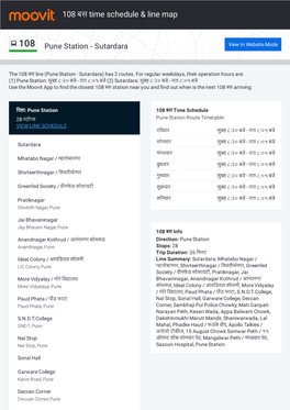 108 बस Time Schedule & Line Route