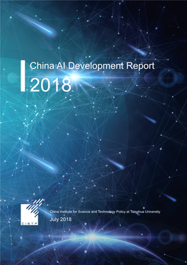 China AI Development Report 2018