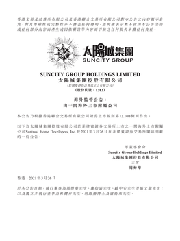 Suncity Group Holdings Limited 太陽城集團控股有限公司 （於開曼群島註冊成立之有限公司） （股份代號：1383）