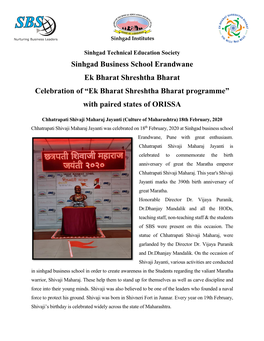 Sinhgad Business School Erandwane Ek Bharat Shreshtha Bharat Celebration of “Ek Bharat Shreshtha Bharat Programme” with Paired States of ORISSA