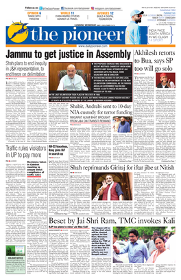 Jammu to Get Justice in Assembly Akhilesh Retorts