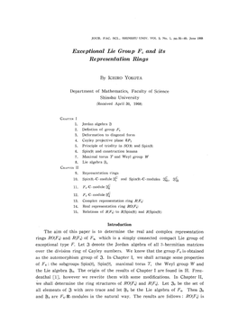 Exceptional Lie Group F4 and Its Representation Rings