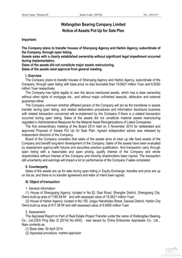 Wafangdian Bearing Company Limited Notice of Assets Put up for Sale Plan