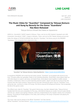 "Guardian" Composed by Tetsuya Komuro and Sung by Beverly for the Game "Guardians" Has Been Released Tetsuya Komuro Himself Also Makes an Appearance