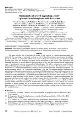 Fluorescent and Growth-Regulating Activity 2-Phenylethenylphosphonic Acid Derivatives