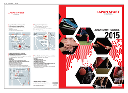 Japan Sport Council