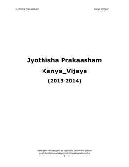 Jyothisha Prakaasham Kanya Vijaya