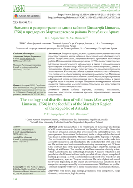 Экология И Распространение Диких Кабанов (Sus Scrofa Linnaeus, 1758) В Предгорьях Мартакертского Района Республики Арцах В