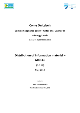 Information Materials