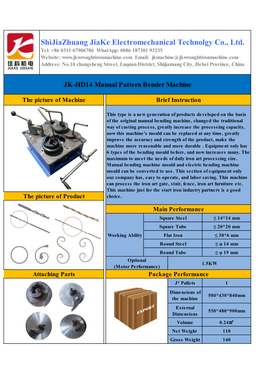 Shijiazhuang Jiake Electromechanical Technolgy Co., Ltd