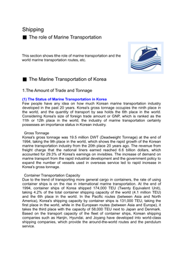 Shipping ■ the Role of Marine Transportation