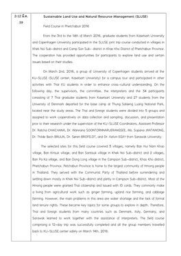 2-12 มี.ค. 59 Sustainable Land Use and Natural Resource