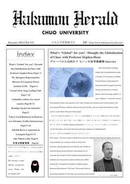 For You? -Thought the Globalization of Chuo- with Professor Stephen Hesse グローバルとは何か？ S.ヘッセ法学部教授 Interview What’S “Global” for You? -Throuth
