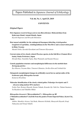 Papers Published in Japanese Journal of Ichthyology