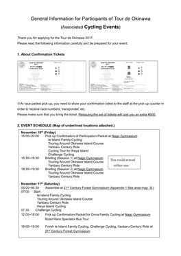 General Information for Participants of Tour De Okinawa (Associated Cycling Events)