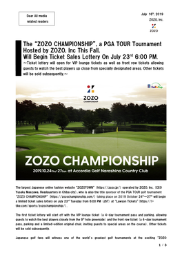 The “ZOZO CHAMPIONSHIP”, a PGA TOUR Tournament Hosted by ZOZO, Inc This Fall, Will Begin Ticket Sales Lottery on July 23Rd 6:00 PM