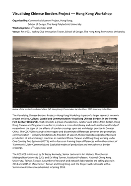 Visualising Chinese Borders Project –– Hong Kong Workshop