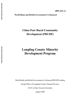 (PRCDP) Longling County Minority