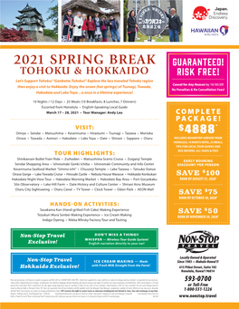 2021 Spring Break Tohoku & Hokkaido