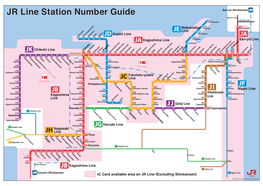 JR Kyushu Fukuoka Area