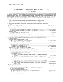 18. HEDYCHIUM J. König in Retzius, Observ. Bot. 3: 61 [“73”]