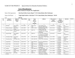 List of Beneficiaries (Regular Students)