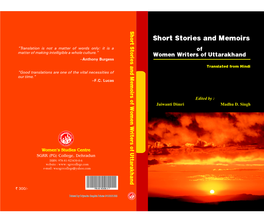 Short Stories and Memoirs