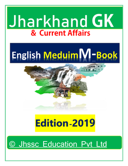 Edition-201 English Meduimm-Book