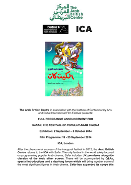 The Arab British Centre in Association with the Institute of Contemporary Arts and Dubai International Film Festival Presents: F